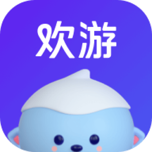 欢游-游戏开黑互动平台