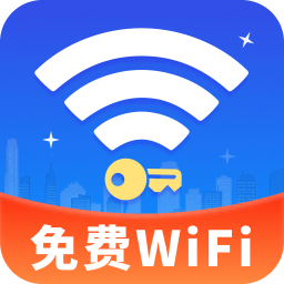 万能 WiFi 天天连-免费 WiFi