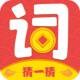 全民益智挑战鸿蒙版