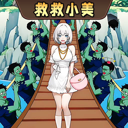 整活儿高手鸿蒙版