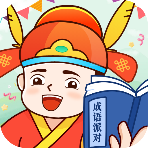 答题我最行鸿蒙版