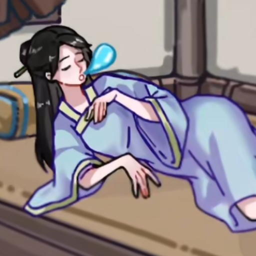 老六真能秀鸿蒙版