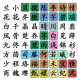 烧脑梗图鸿蒙版