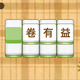 开心益智闯关鸿蒙版