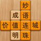 成语聪明大挑战鸿蒙版