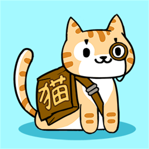 猫了个猫鸿蒙版