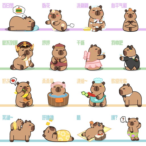 动物营救游戏鸿蒙版