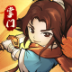 我要当掌门鸿蒙版