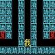 文字鬼打墙鸿蒙版
