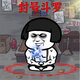 修成道仙鸿蒙版