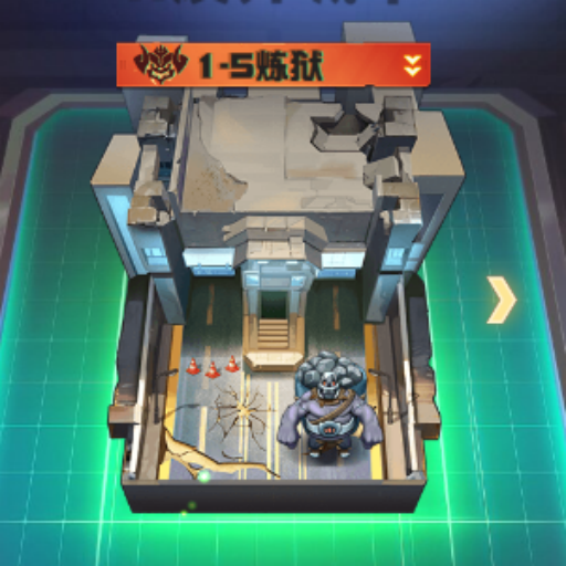战车迷城鸿蒙版