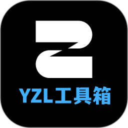 YZL 画质工具箱