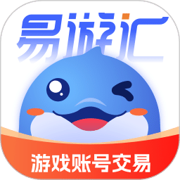 易游汇