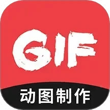 动图 GIF 制作