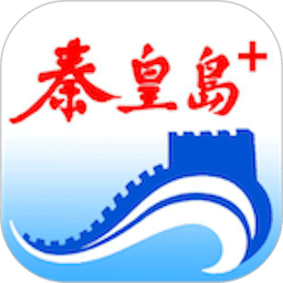 秦皇岛 Plus