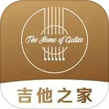 吉他之家