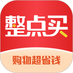 整点买