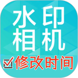 水印打卡相机 Ali