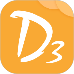 D3 名表管家