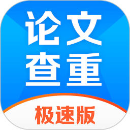 51 论文查重