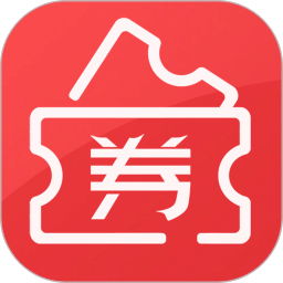发券