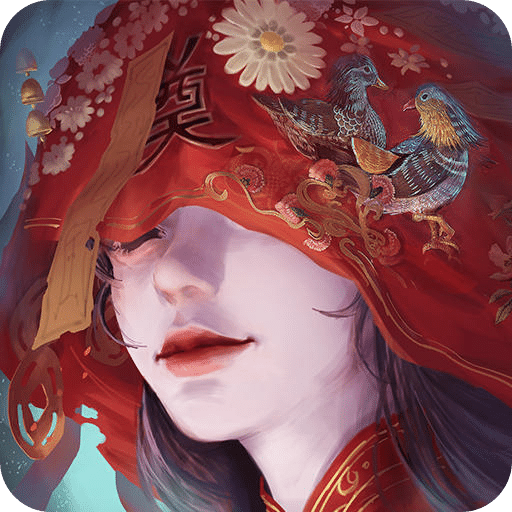纸嫁衣 3