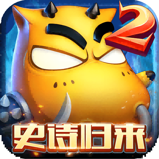 我叫 MT2