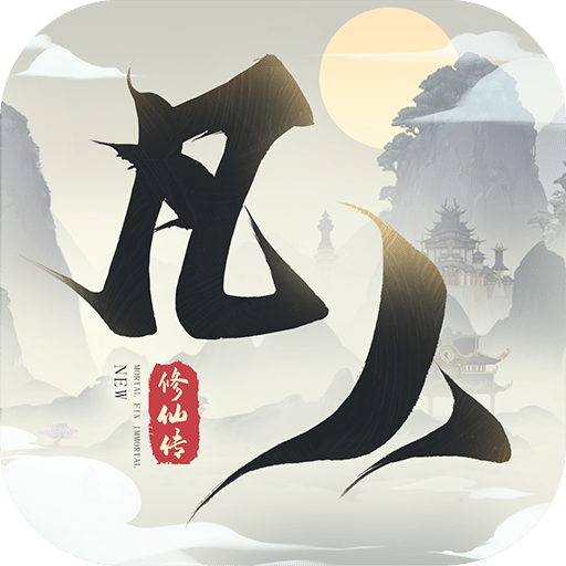 app-Logo