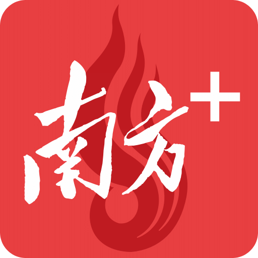 南方 Plus