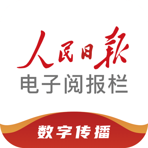 阅报栏 12304