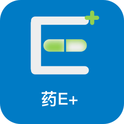 药 E+