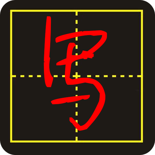 app-Logo