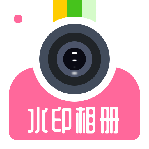 微商水印 Pro