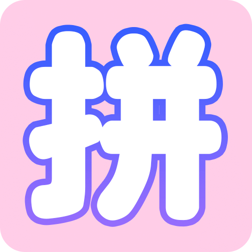 手机拼图 PS 长图拼接