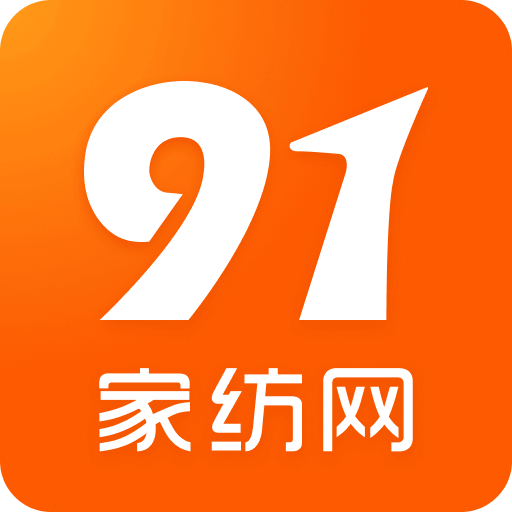 91 家纺网