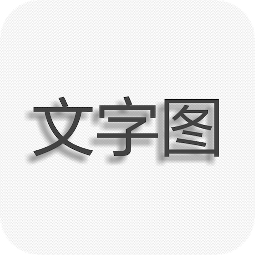 app-Logo