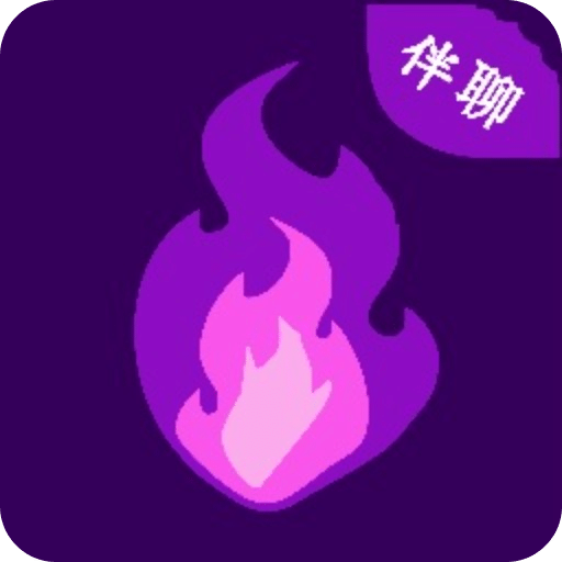 对伴