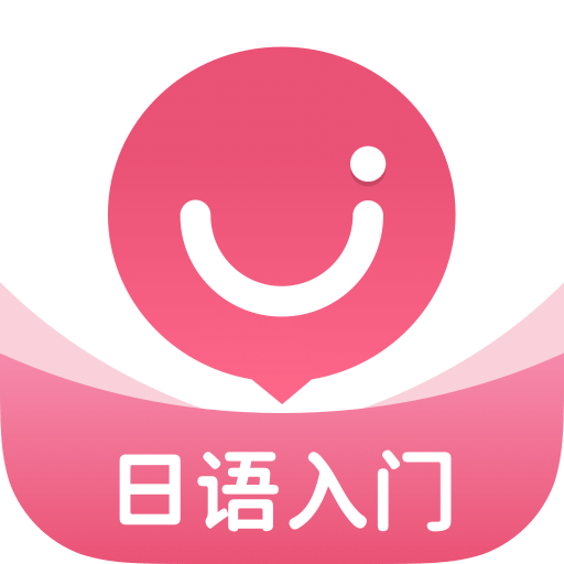 日语 U 学院