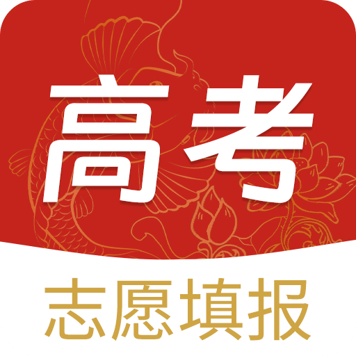 掌上高考 2025