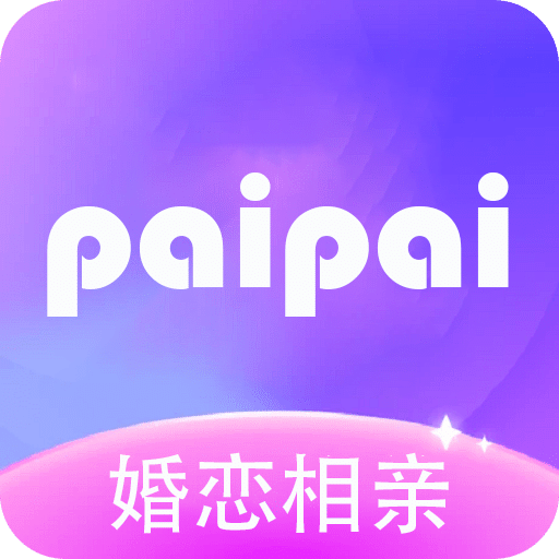 拍拍交友