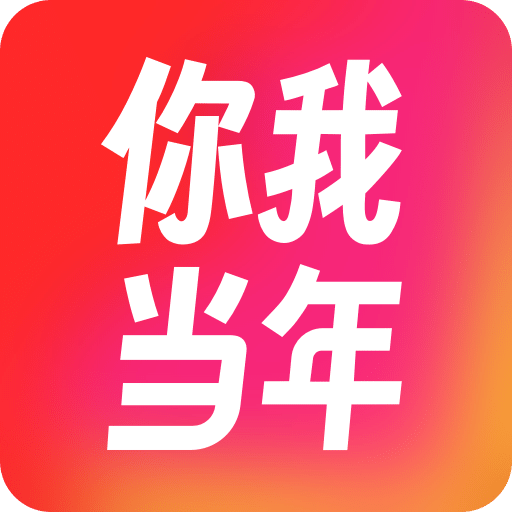 你我当年 AI 照片修复