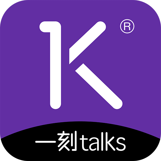 一刻 talks