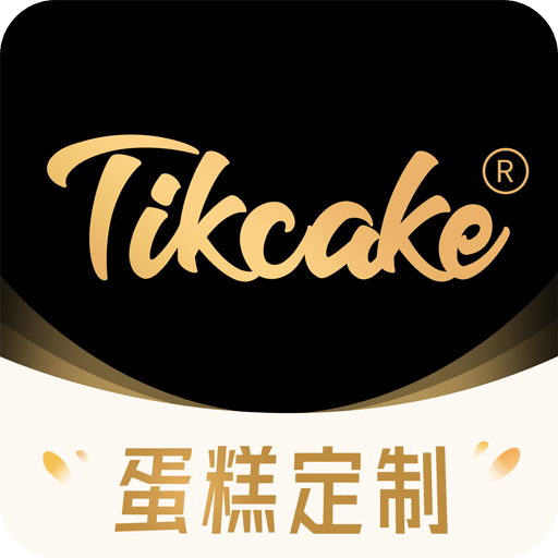 Tikcake 蛋糕