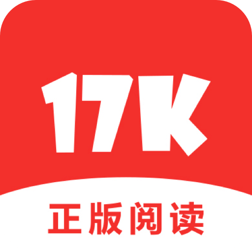 17K 小说