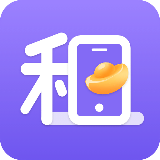元宝租机