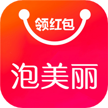 泡美丽