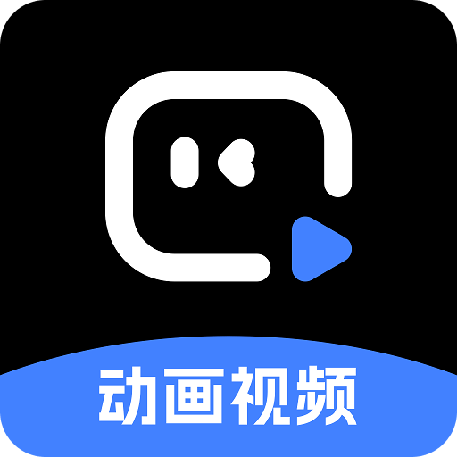 趣映 AI