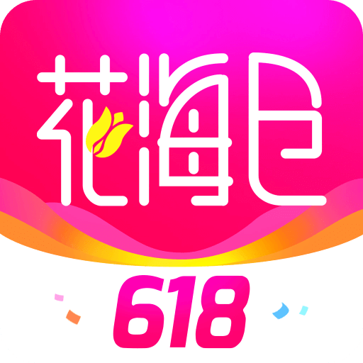 花海仓