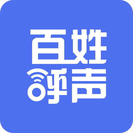 app-Logo