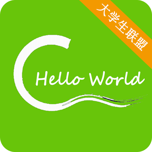 C 语言学习宝典